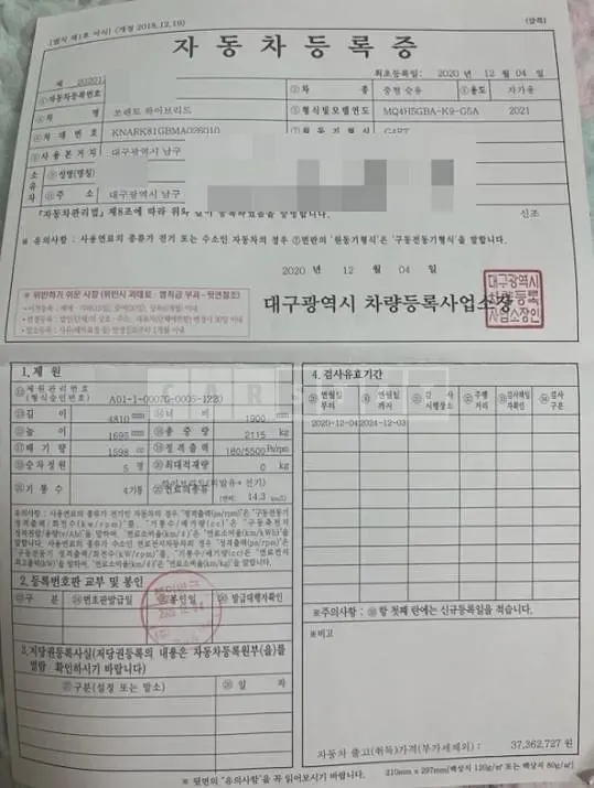 Photo 2 of 27: 2020 Kia Sorento 1.6 (Hybrid), VIN KNARK81GBMA026010 — Korean insurance auction
