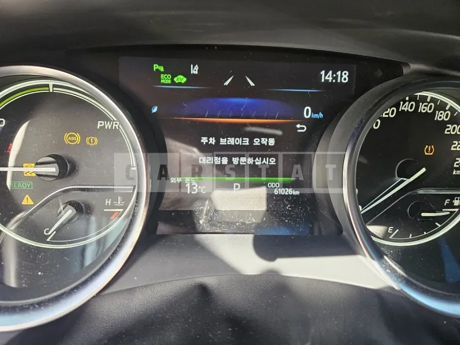 Photo 2 of 20: 2018 Toyota Camry Hybrid, VIN JTNB21HK3K3023669 — Korean insurance auction