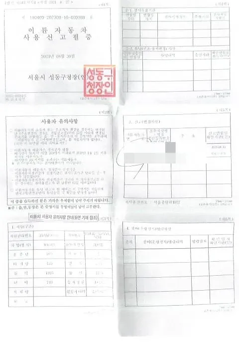 Photo 2 of 5: 2022 Honda (Two-Wheel) PCX125 — Korean insurance auction
