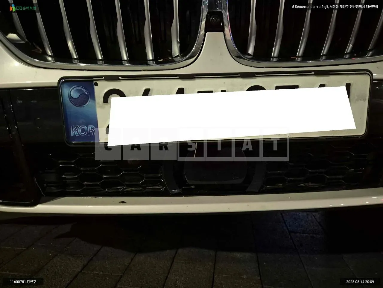 Photo 2 of 8: 2021 BMW X5 xDrive 40i, VIN WBACR6104M9F79127 — Korean insurance auction
