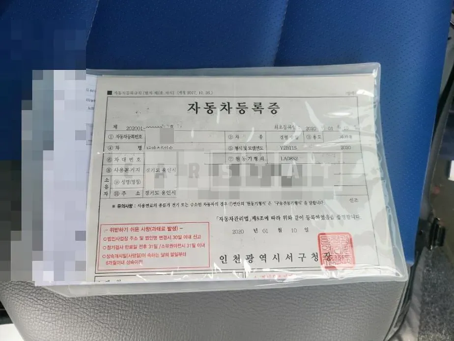 Photo 2 of 11: 2020 Chevrolet Damas 5 -Seater — Korean insurance auction