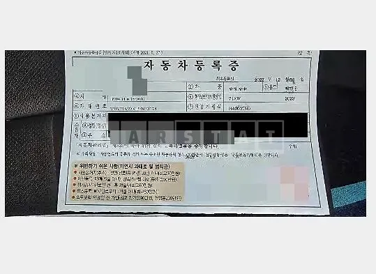 Photo 2 of 25: 2022 BMW i4 eDrive40 — Korean insurance auction