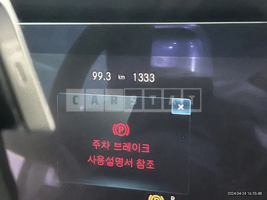 Photo 2 of 18: 2022 Mercedes-Benz E250 — Korean insurance auction