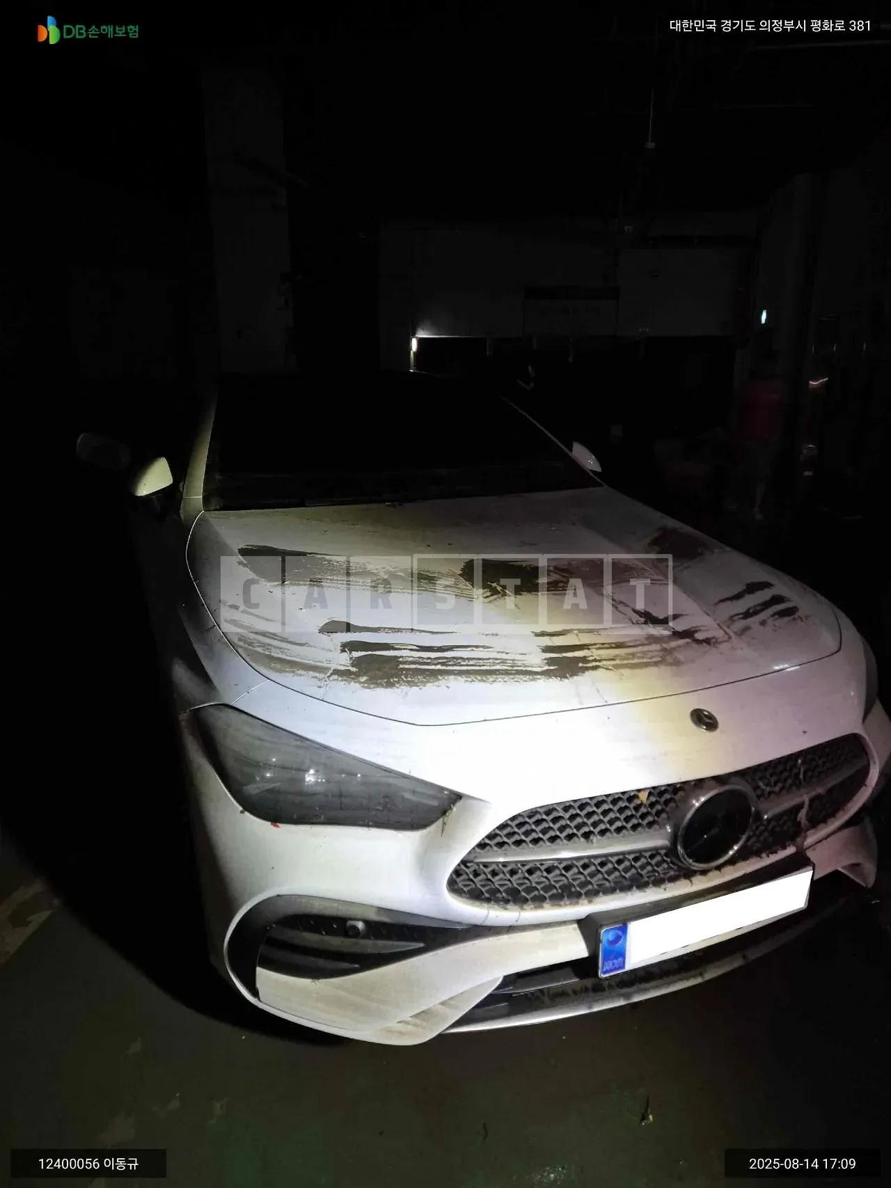 Photo 2 of 13: 2025 Mercedes-Benz CLE200 Coupe, VIN W1KMJ5AB7SF053781 — Korean insurance auction