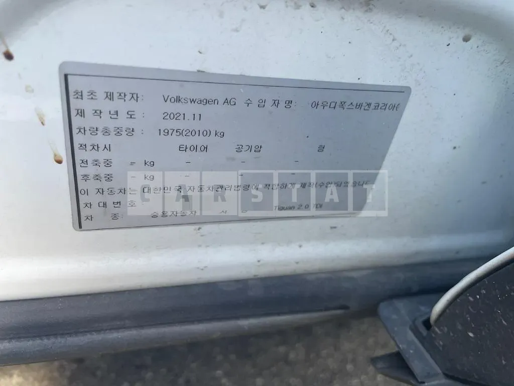 Photo 2 of 11: 2022 Volkswagen Tiguan 2.0TDI — Korean insurance auction