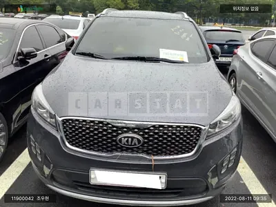 Photo 1 of 7: 2015 Kia Sorento, VIN KNAPS81ABGA133789 — Korean insurance auction