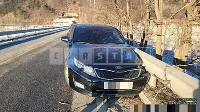 Photo 1 of 5: 2015 Kia K5 LPG — Korean insurance auction