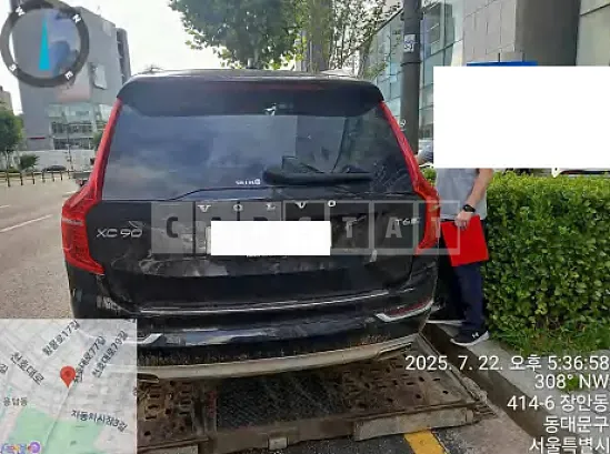 Photo 2 of 18: 2019 Volvo XC90 T6 AWD — Korean insurance auction