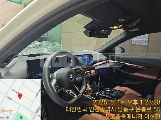 Photo 2 of 10: 2024 BMW 530i xDrive — Korean insurance auction