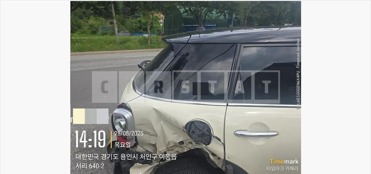 Photo 2 of 11: 2017 MINI Cooper Five-Door — Korean insurance auction