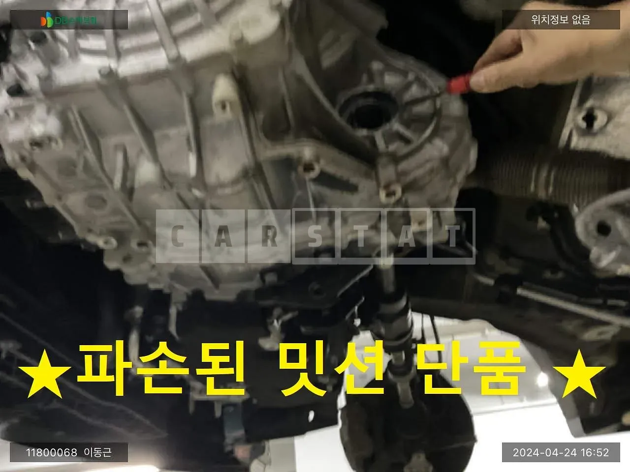 Photo 2 of 6: 2023 Kia Missions /Carnival Missions, VIN KNANE81BBPS385658 — Korean insurance auction