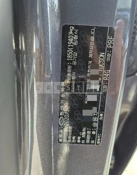 Photo 2 of 11: 2020 Hyundai Tucson — Korean insurance auction