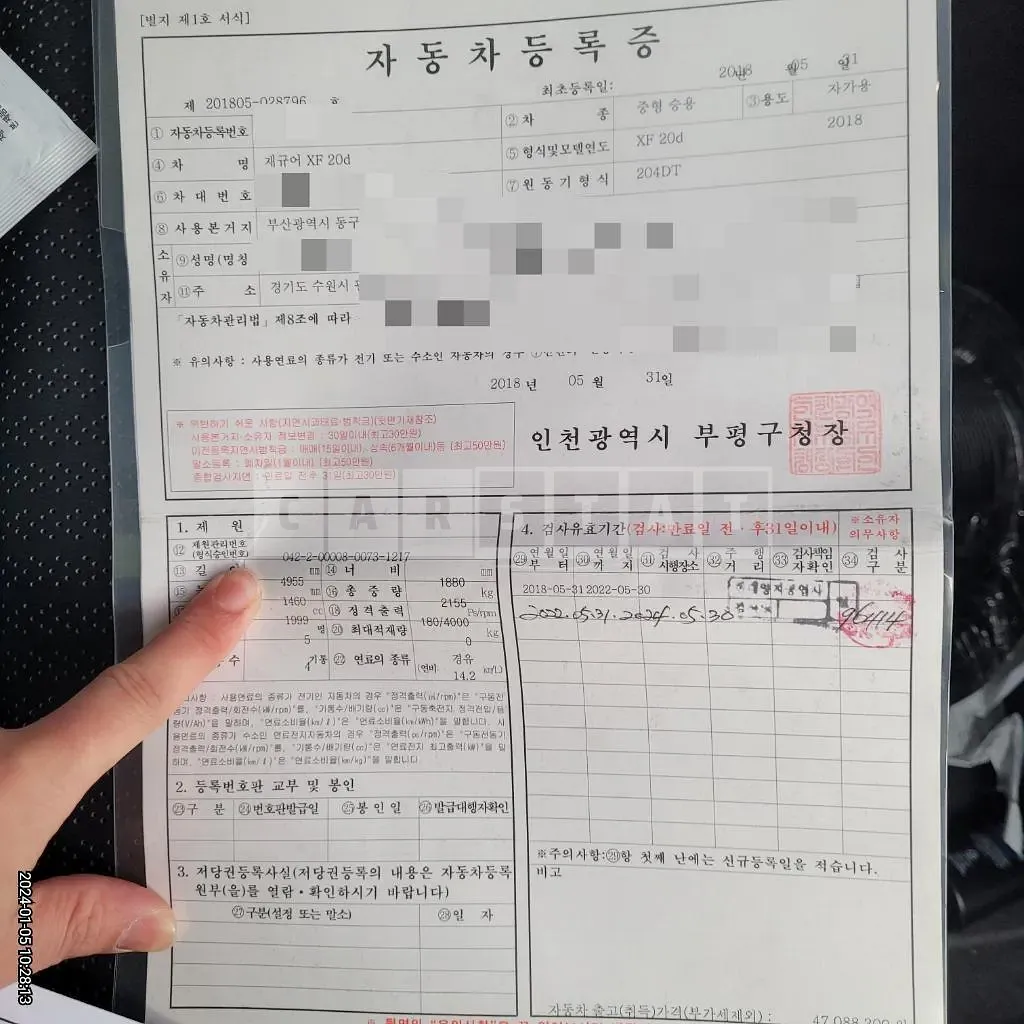 Photo 2 of 14: 2018 Jaguar XF 20d, VIN SAJBB4BN7JCY57422 — Korean insurance auction