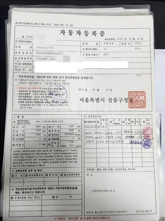 Photo 2 of 22: 2019 Volkswagen Atheon 2.0 TDI, VIN WVWZZZ3HZKE015011 — Korean insurance auction