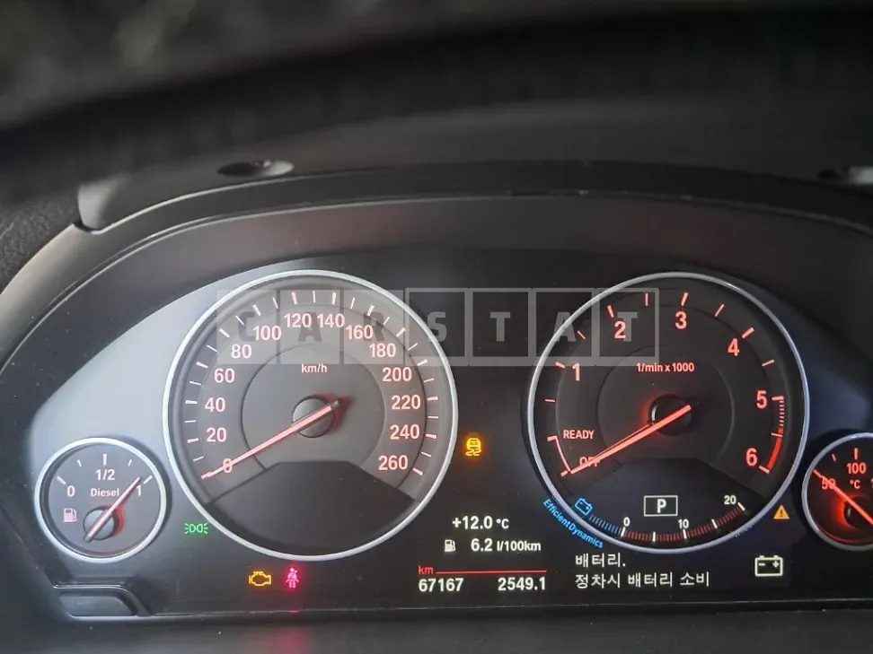 Photo 2 of 12: 2015 BMW 320d, VIN WBA3D310XFK278223 — Korean insurance auction