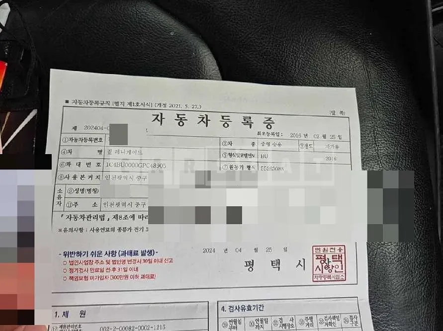 Photo 2 of 61: 2016 Jeep Zip Renegade, VIN KM1C4BU0000GPC489 — Korean insurance auction