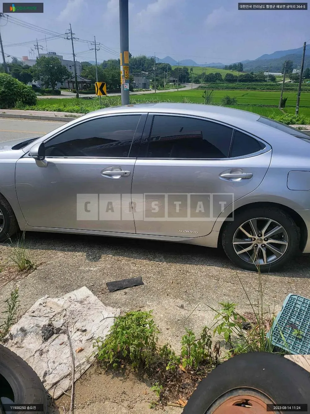 Photo 2 of 16: 2017 Lexus ES300h, VIN JTHBW1GG2H2164140 — Korean insurance auction