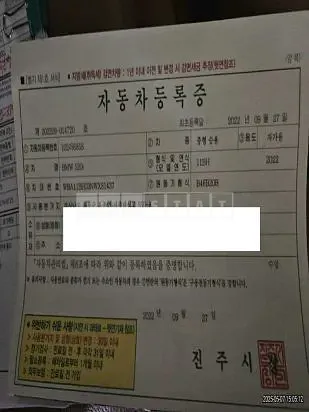 Photo 2 of 13: 2022 BMW 520i — Korean insurance auction