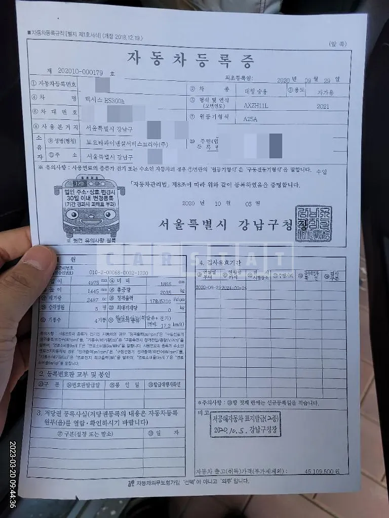 Photo 2 of 10: 2020 Lexus ES300h, VIN JTHBA1C12M2000610 — Korean insurance auction