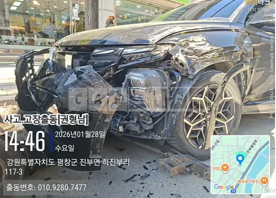 Photo 2 of 12: 2022 Hyundai Tucson — Korean insurance auction