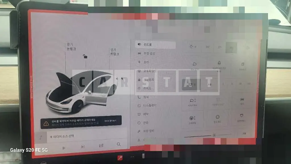 Photo 2 of 12: 2020 Tesla Model 3 Long Range, VIN 5YJ3E1EB3LF733521 — Korean insurance auction