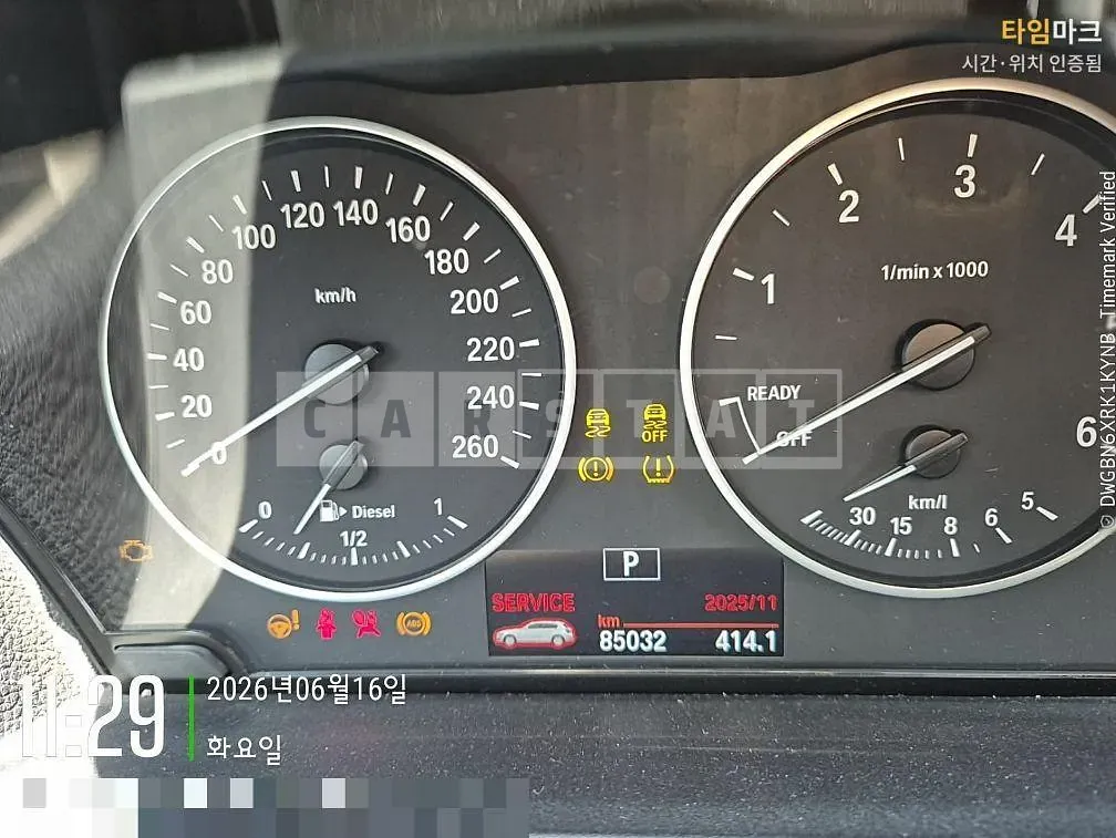 Photo 2 of 8: 2017 BMW 118d — Korean insurance auction