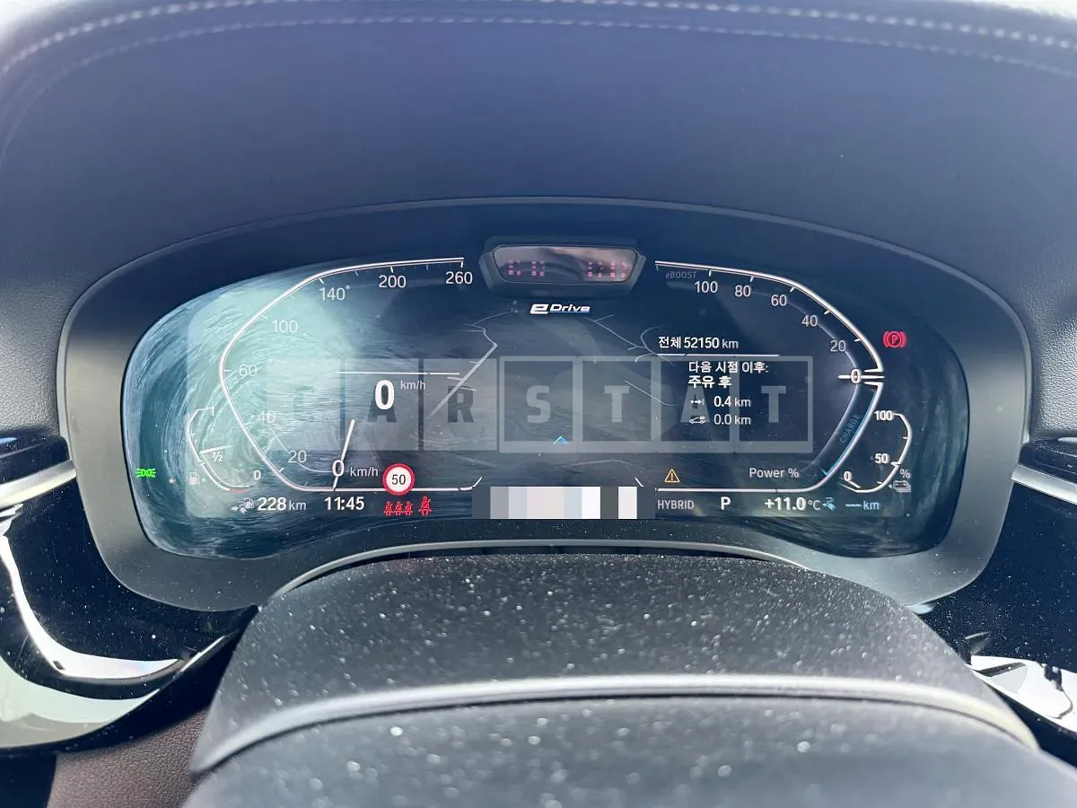 Photo 2 of 2: 2022 BMW 530e — Korean insurance auction