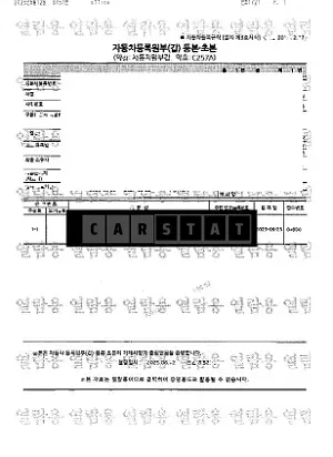 Photo 2 of 19: 2023 Mercedes-Benz EQE350 4Matic — Korean insurance auction