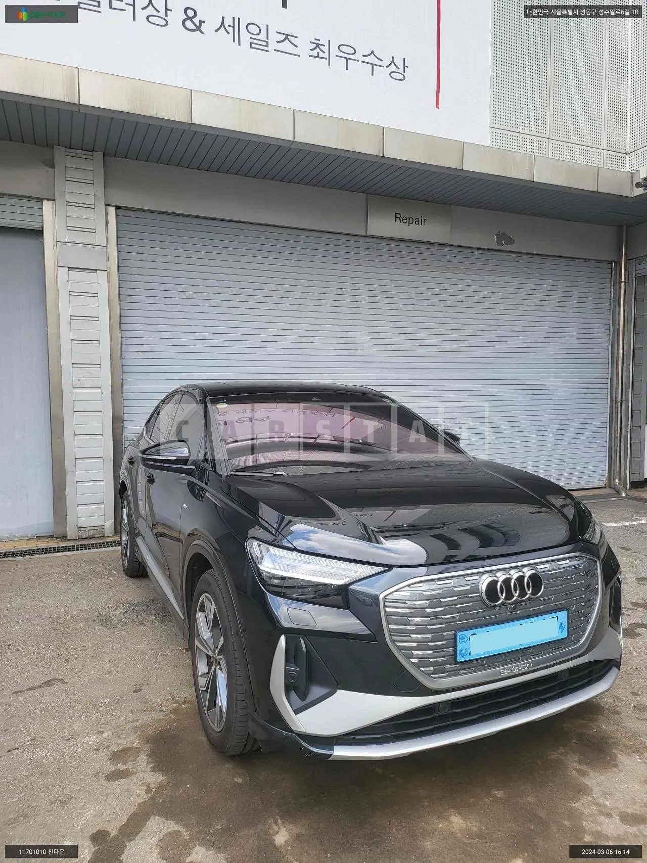Photo 2 of 14: 2022 Audi Q4 Sportback e-tron 40, VIN WAUZZZFZ6NP042854 — Korean insurance auction