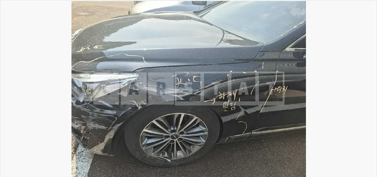 Photo 2 of 30: 2018 Genesis EQ900, VIN KMHG141DDJU049379 — Korean insurance auction