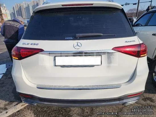 Photo 2 of 21: 2020 Mercedes-Benz GLE450 4Matic — Korean insurance auction