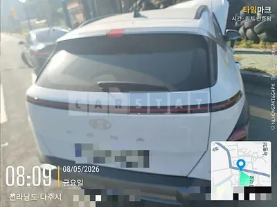 Photo 1 of 9: 2023 Hyundai Kona Hybrid — Korean insurance auction