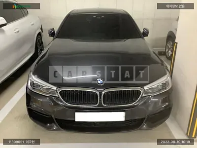 Photo 1 of 11: 2020 BMW 530i, VIN WBAJR5101LCD82581 — Korean insurance auction
