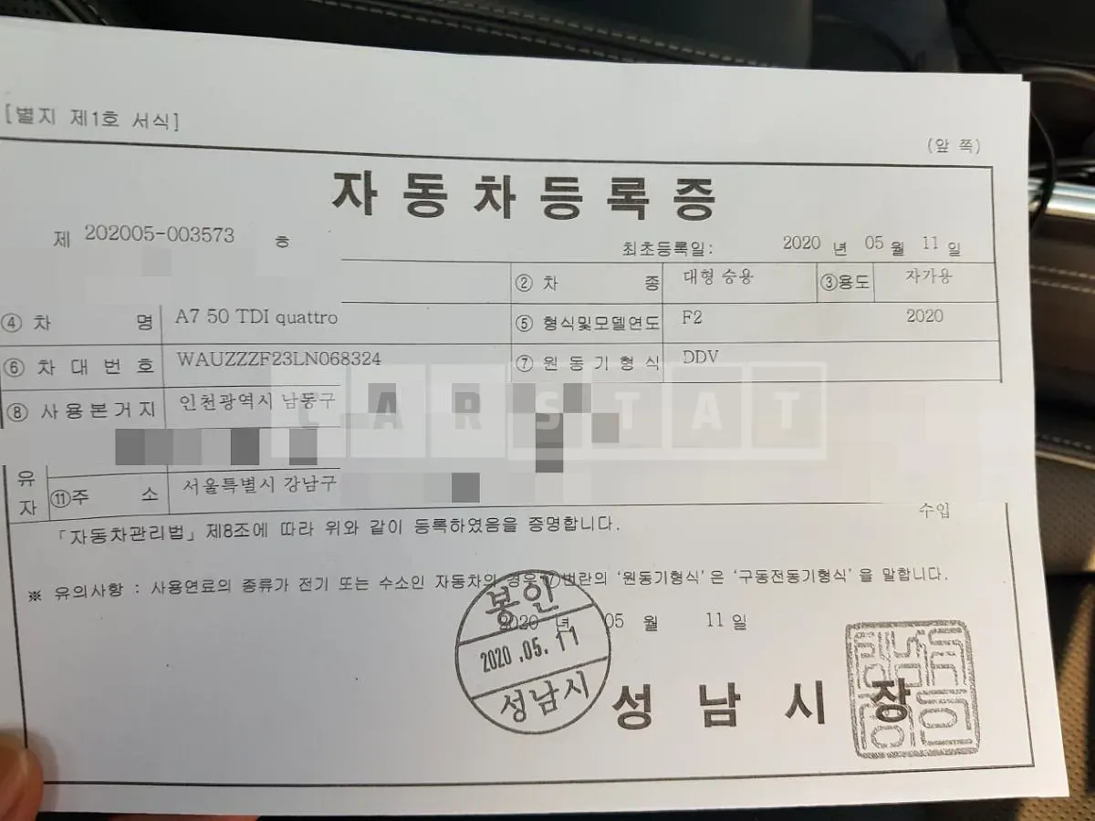 Photo 2 of 10: 2020 Audi A7 50 TDI quattro, VIN WAUZZZF23LN068324 — Korean insurance auction