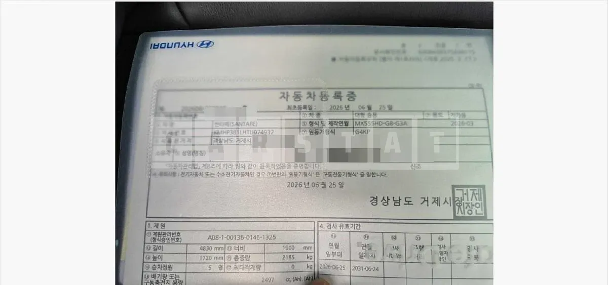 Photo 2 of 41: 2026 Hyundai Santa Fe 2.5T (Gasoline, 4WD) — Korean insurance auction