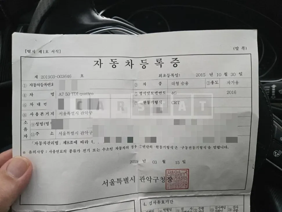 Photo 2 of 17: 2015 Audi A7 50 TDI quattro — Korean insurance auction