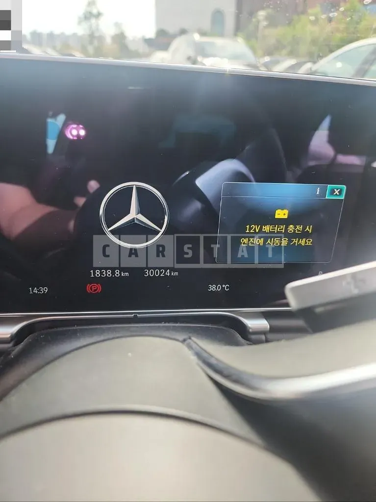 Photo 2 of 16: 2023 Mercedes-Benz S450 4Matic — Korean insurance auction