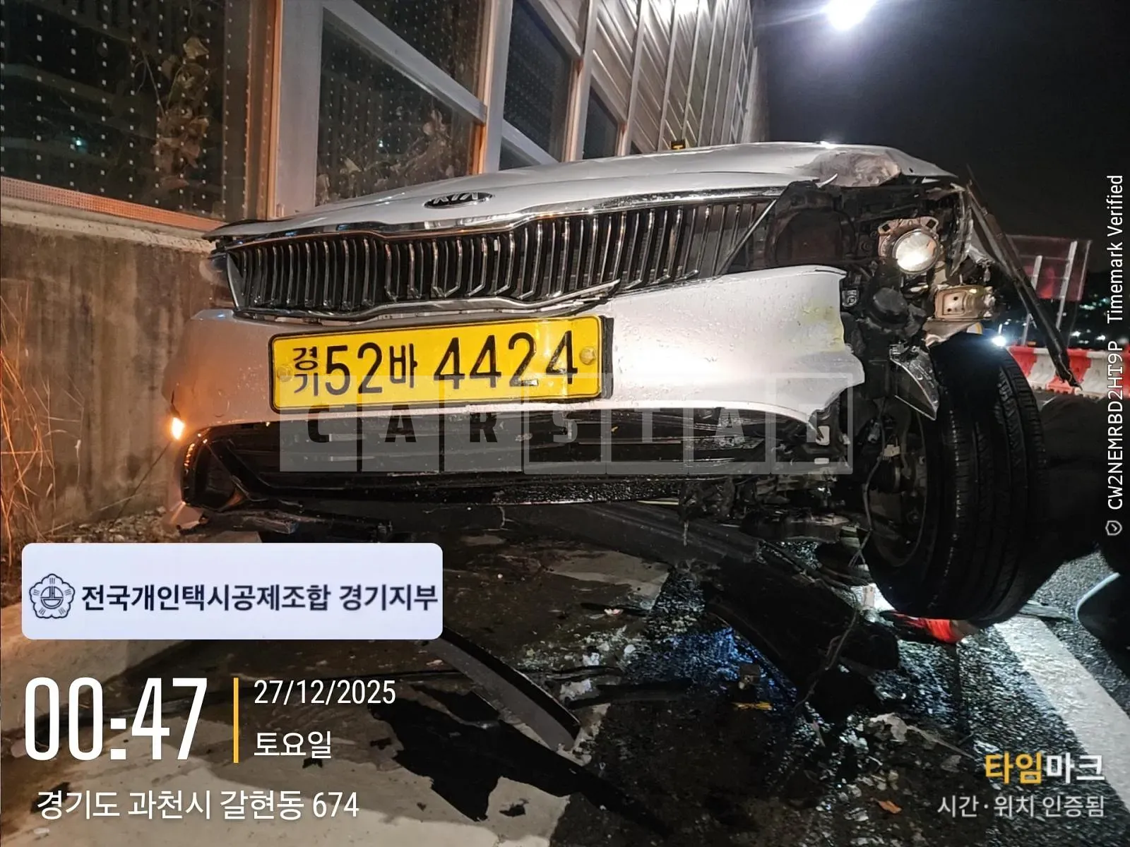 Photo 3 of 3: 2020 Kia New K5 2.0 LPI Taxi Deluxe, VIN KNAGU416BLA399576 — Korean insurance auction