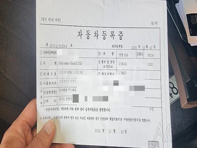 Photo 2 of 16: 2019 Mercedes-Benz E250, VIN WDDZF4FB0LA726595 — Korean insurance auction