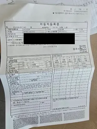 Photo 2 of 11: 2018 Hyundai Santa Fe — Korean insurance auction