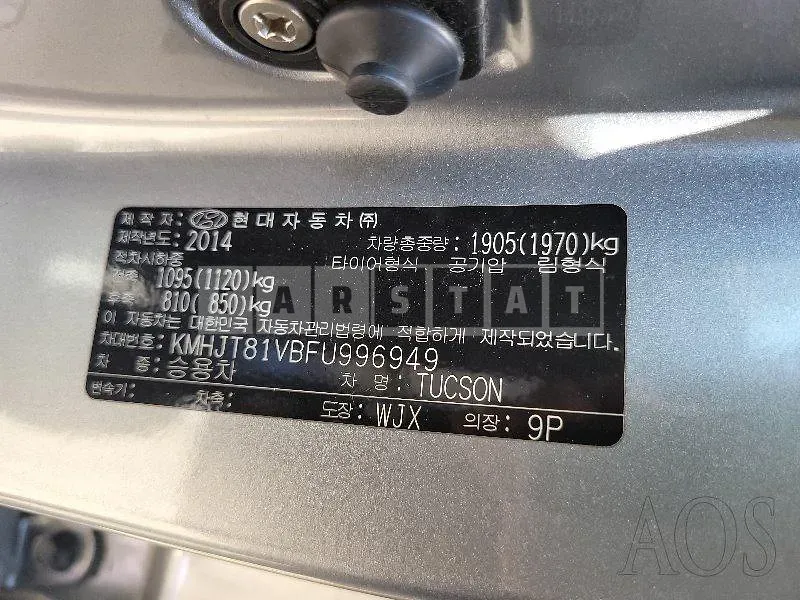 Photo 2 of 15: 2015 Hyundai Tucson, VIN KMHJT81VBFU996949 — Korean insurance auction