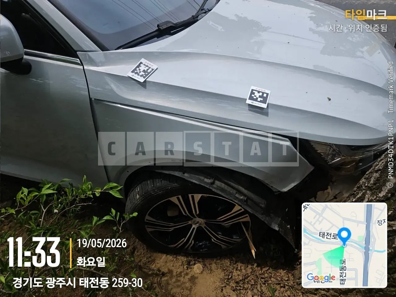 Photo 2 of 20: 2021 Volvo XC40B4 AWD, VIN YV1XZK92CM2542816 — Korean insurance auction