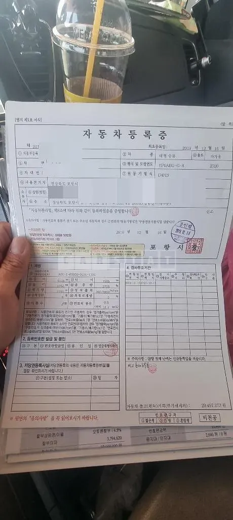 Photo 2 of 8: 2019 Kia Chimpanibal, VIN KNAMB81ABLS638011 — Korean insurance auction