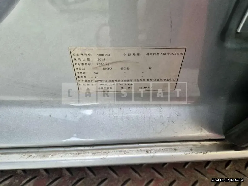 Photo 2 of 21: 2015 Audi A6 35 TDI, VIN WAUZZZ4G2FN032126 — Korean insurance auction