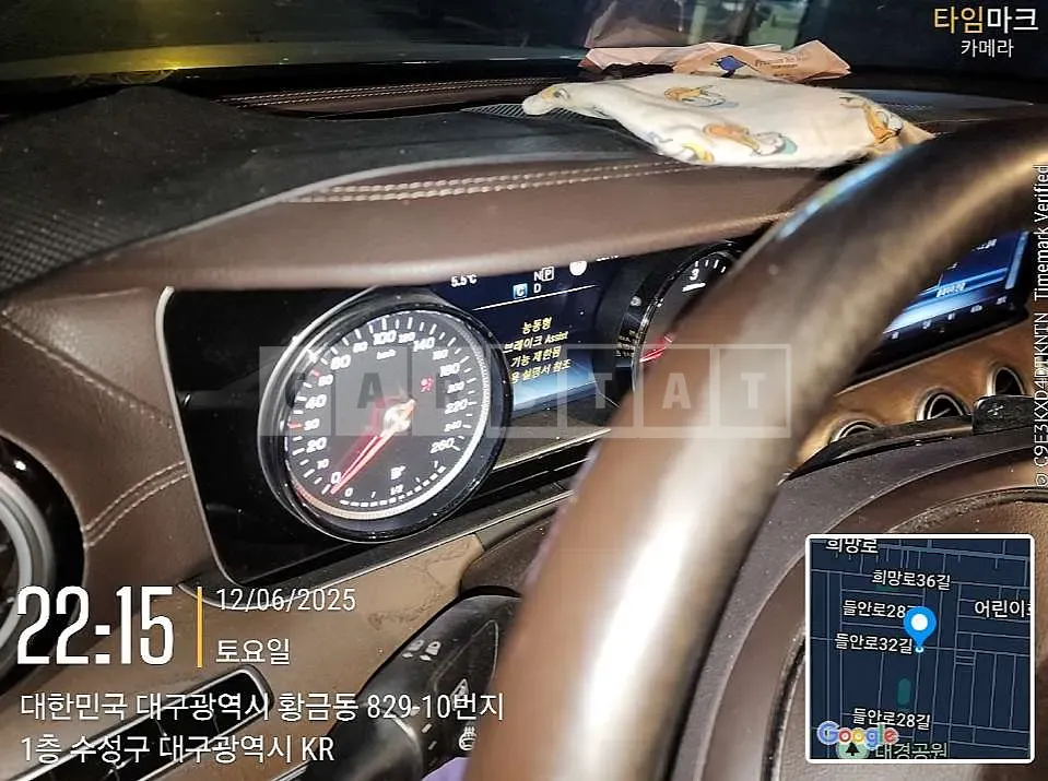 Photo 2 of 8: 2017 Mercedes-Benz E220 d 4Matic — Korean insurance auction