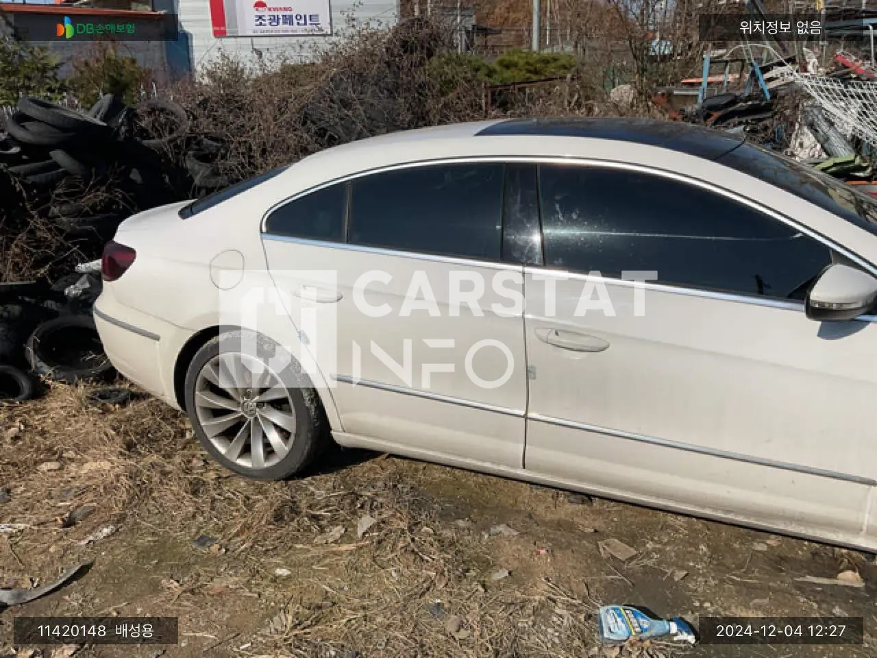 Photo 2 of 14: 2015 Volkswagen CC 2.0 TDI BMT, VIN WVWZZZ3CZFE813995 — Korean insurance auction