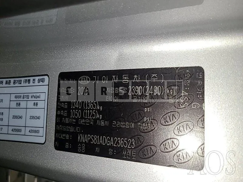 Photo 2 of 21: 2016 Kia Sorento, VIN KNAPS81ADGA236523 — Korean insurance auction