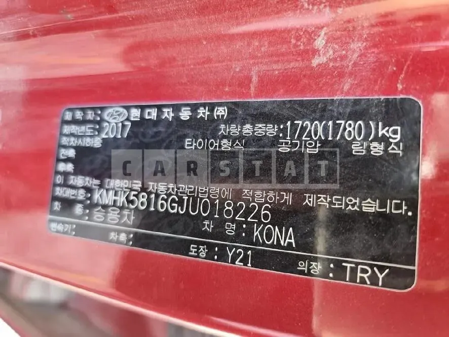 Photo 2 of 15: 2017 Hyundai Kona 1.6 Diesel, VIN KMHK5816GJU018226 — Korean insurance auction