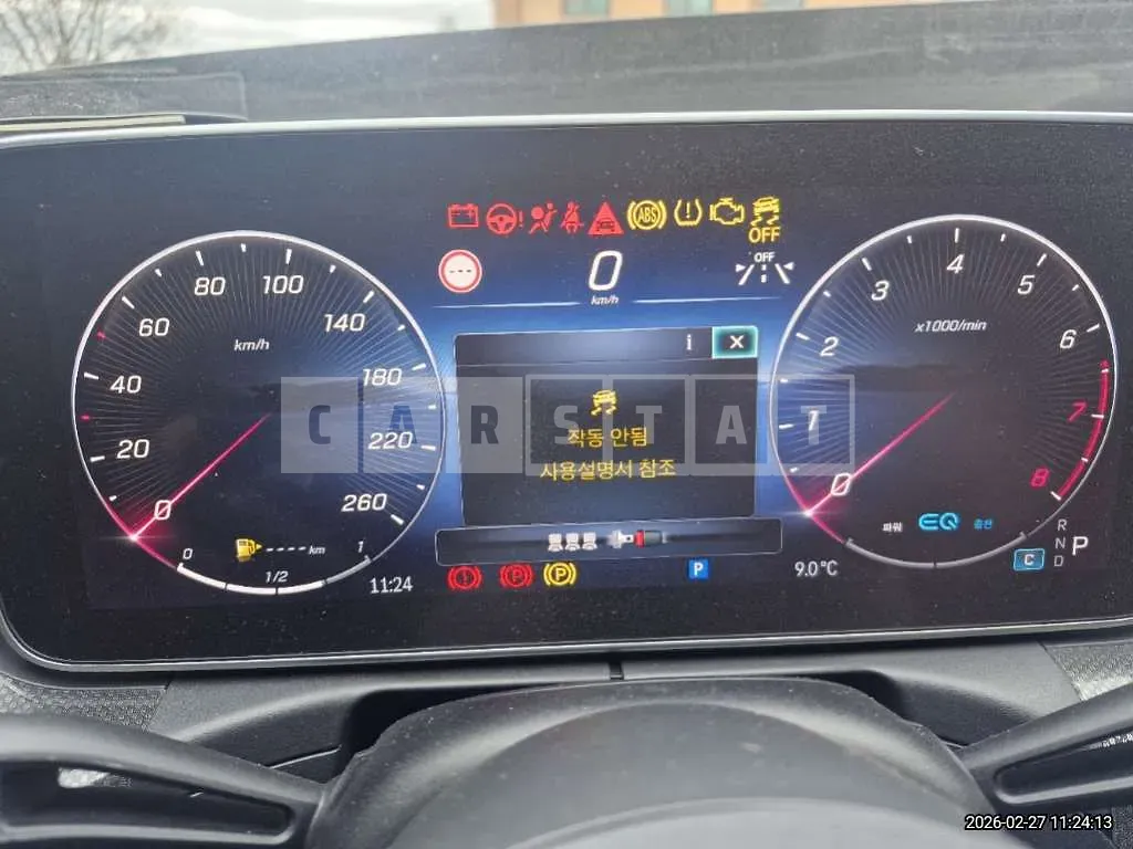 Photo 2 of 60: 2022 Mercedes-Benz C 300 — Korean insurance auction
