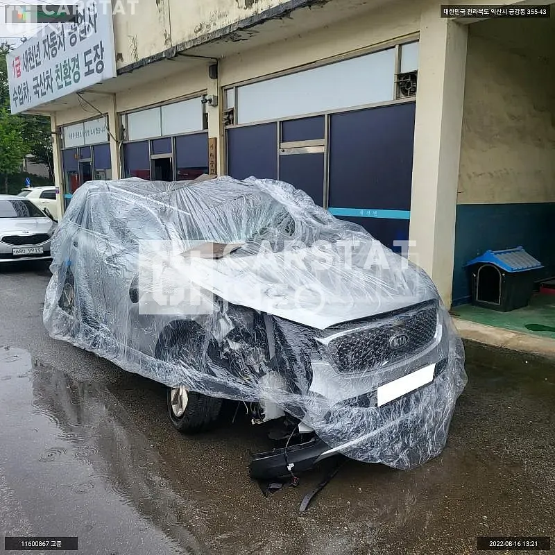 Photo 2 of 11: 2015 Kia Sorento, VIN KNAPH81ABFA058334 — Korean insurance auction